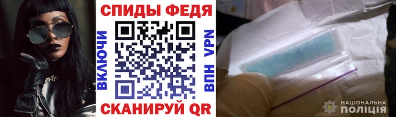 Амфетамин 97%  мориарти какой сайт  Чебоксары 