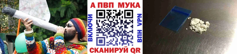 A PVP мука Чебоксары