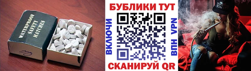 ссылка на мегу tor  закладка  Чебоксары  Экстази ешки 