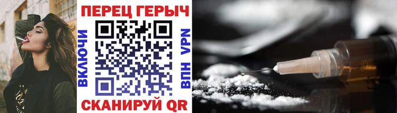 kraken рабочий сайт  Чебоксары  ГЕРОИН VHQ 