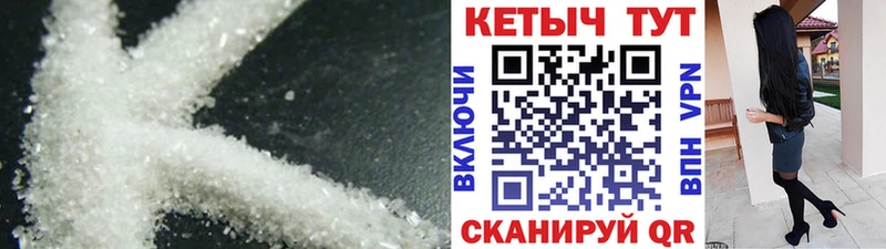 MEGA зеркало  Чебоксары  Кетамин VHQ 