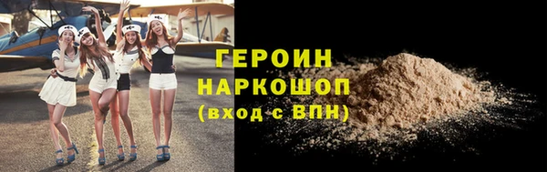 экстази Осинники
