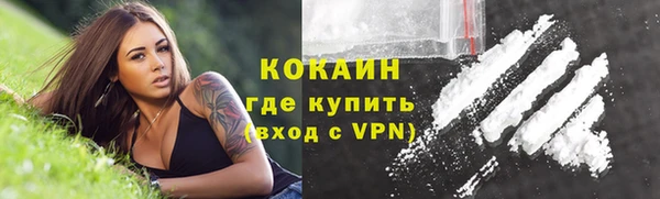 экстази Осинники