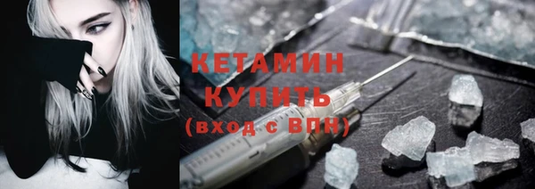 spice Нязепетровск