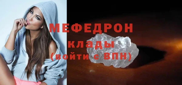 экстази Осинники