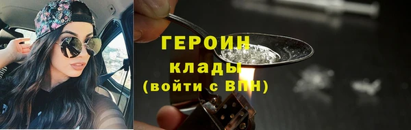 spice Нязепетровск