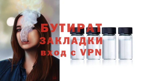 spice Нязепетровск