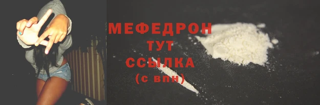 прущие грибы Нягань