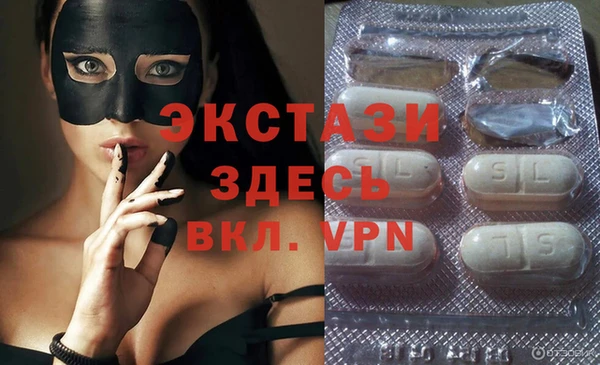 прущие грибы Нягань