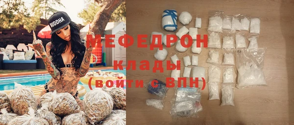 spice Нязепетровск