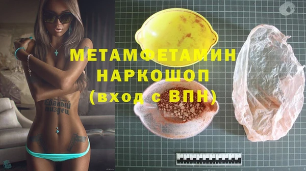 прущие грибы Нягань