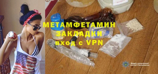прущие грибы Нягань
