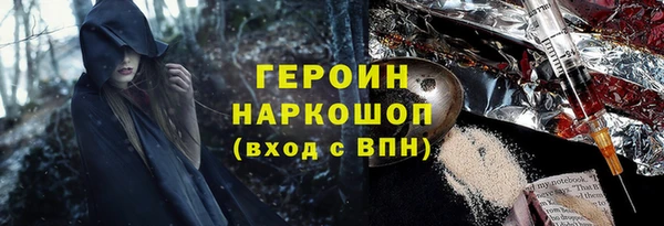 spice Нязепетровск