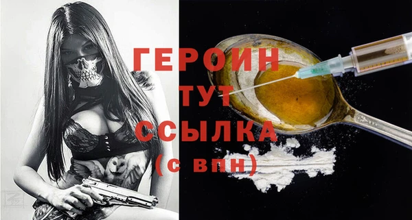 прущие грибы Нягань