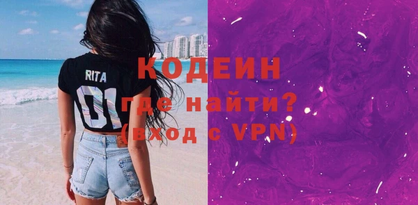 альфа пвп VHQ Болохово