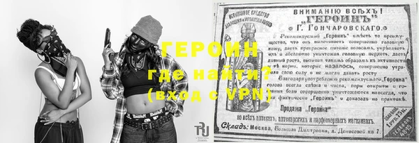 прущие грибы Нягань