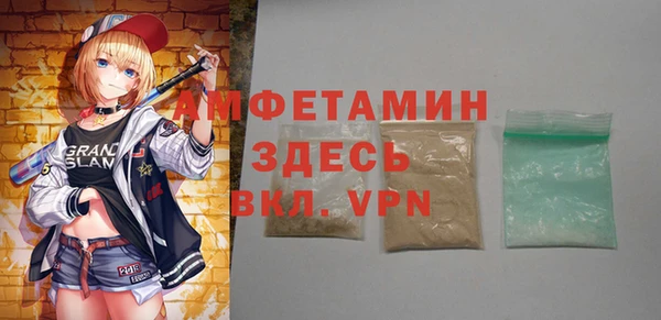spice Нязепетровск