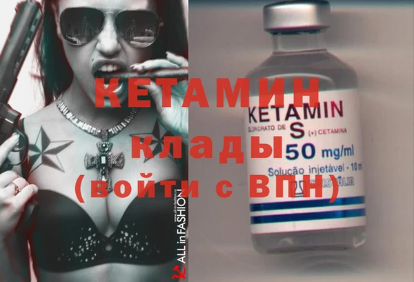 экстази Осинники