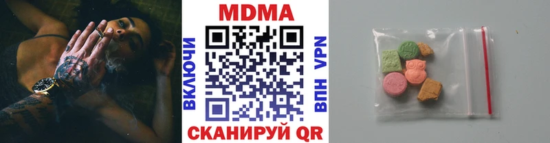 mega ссылка  Чебоксары  MDMA crystal 