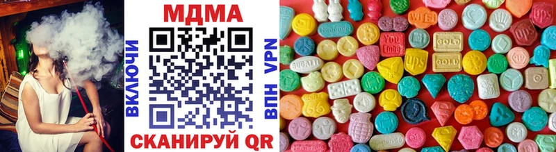 MDMA Molly Чебоксары