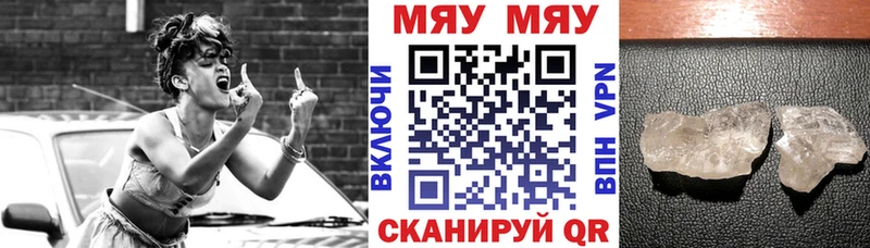 МЯУ-МЯУ мука  Чебоксары 