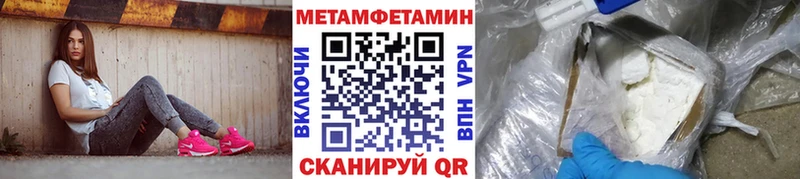 дарнет шоп Чебоксары Метамфетамин Methamphetamine