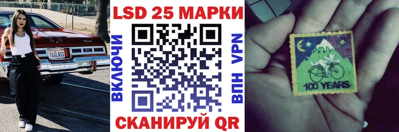 Марки N-bome 1,8мг  Чебоксары 