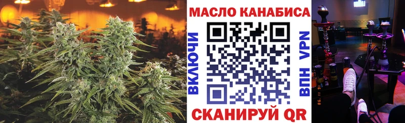 Дистиллят ТГК концентрат  Чебоксары 