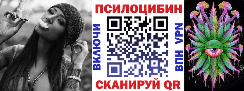 Галлюциногенные грибы MAGIC MUSHROOMS  ОМГ ОМГ зеркало  Чебоксары 